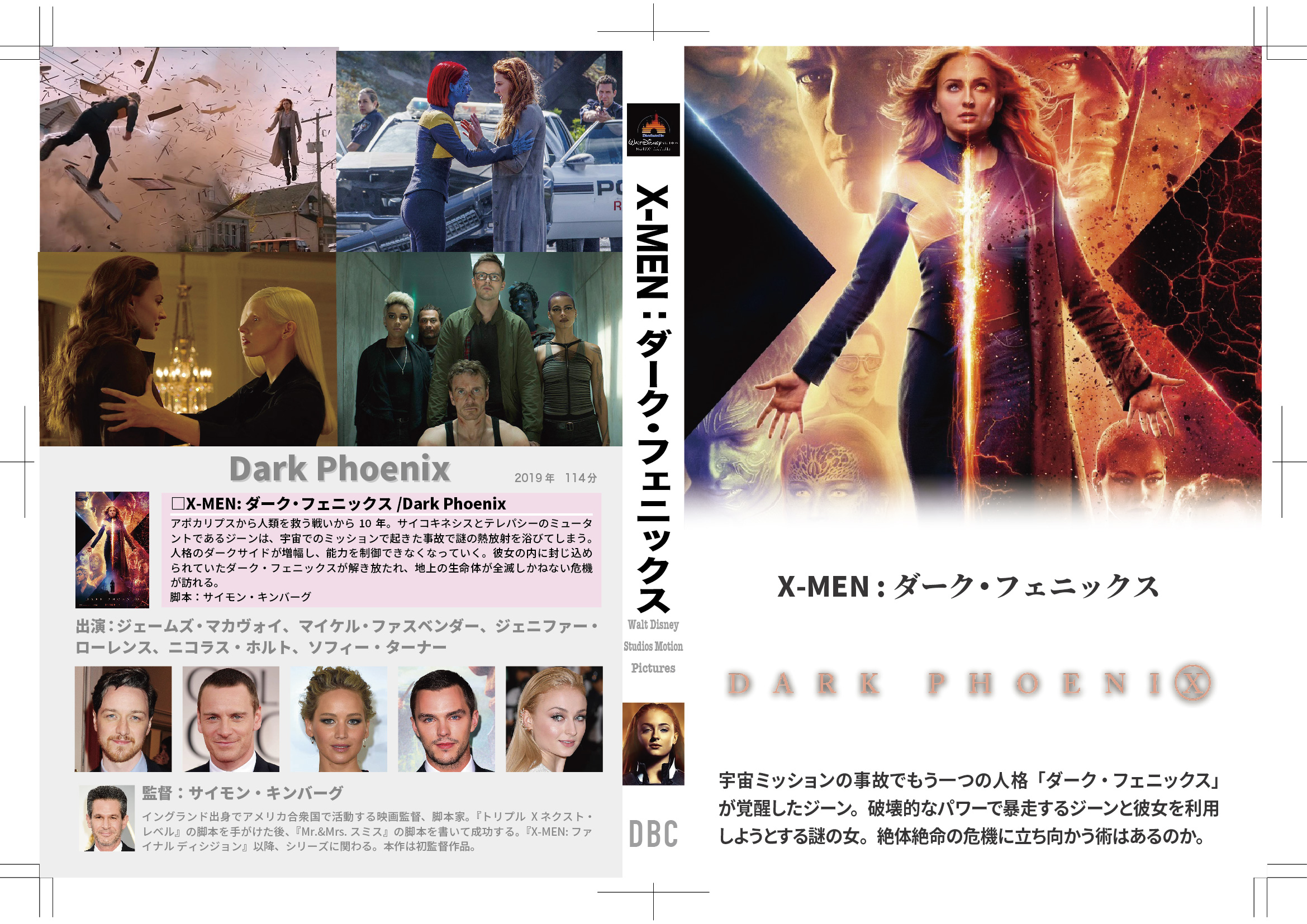 Dark Phoenix